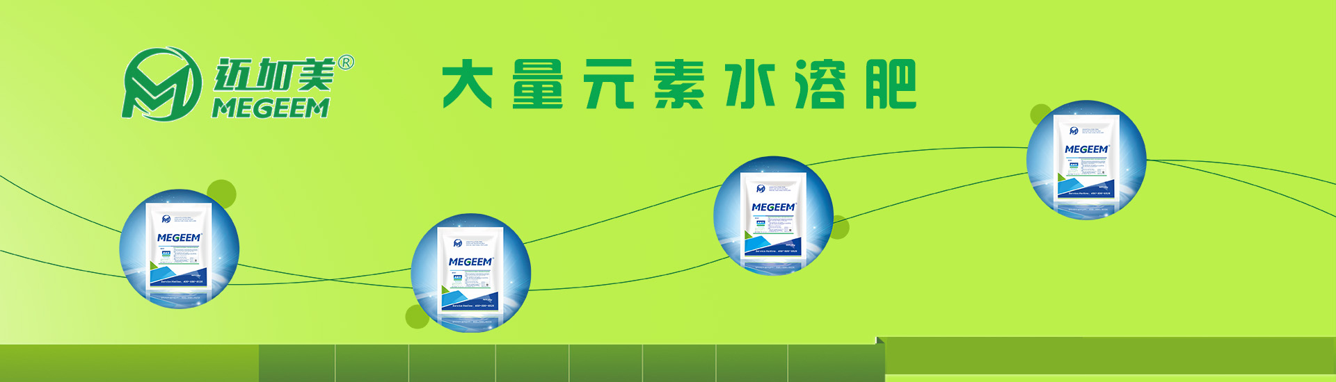 电脑轮播图2