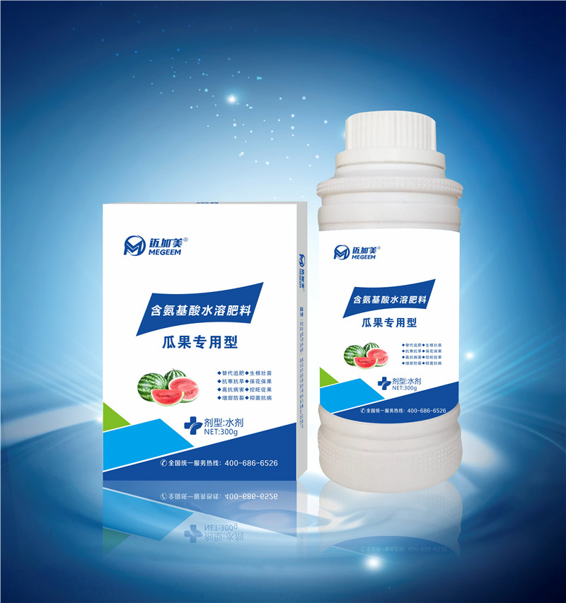叶面肥-瓜果专用型