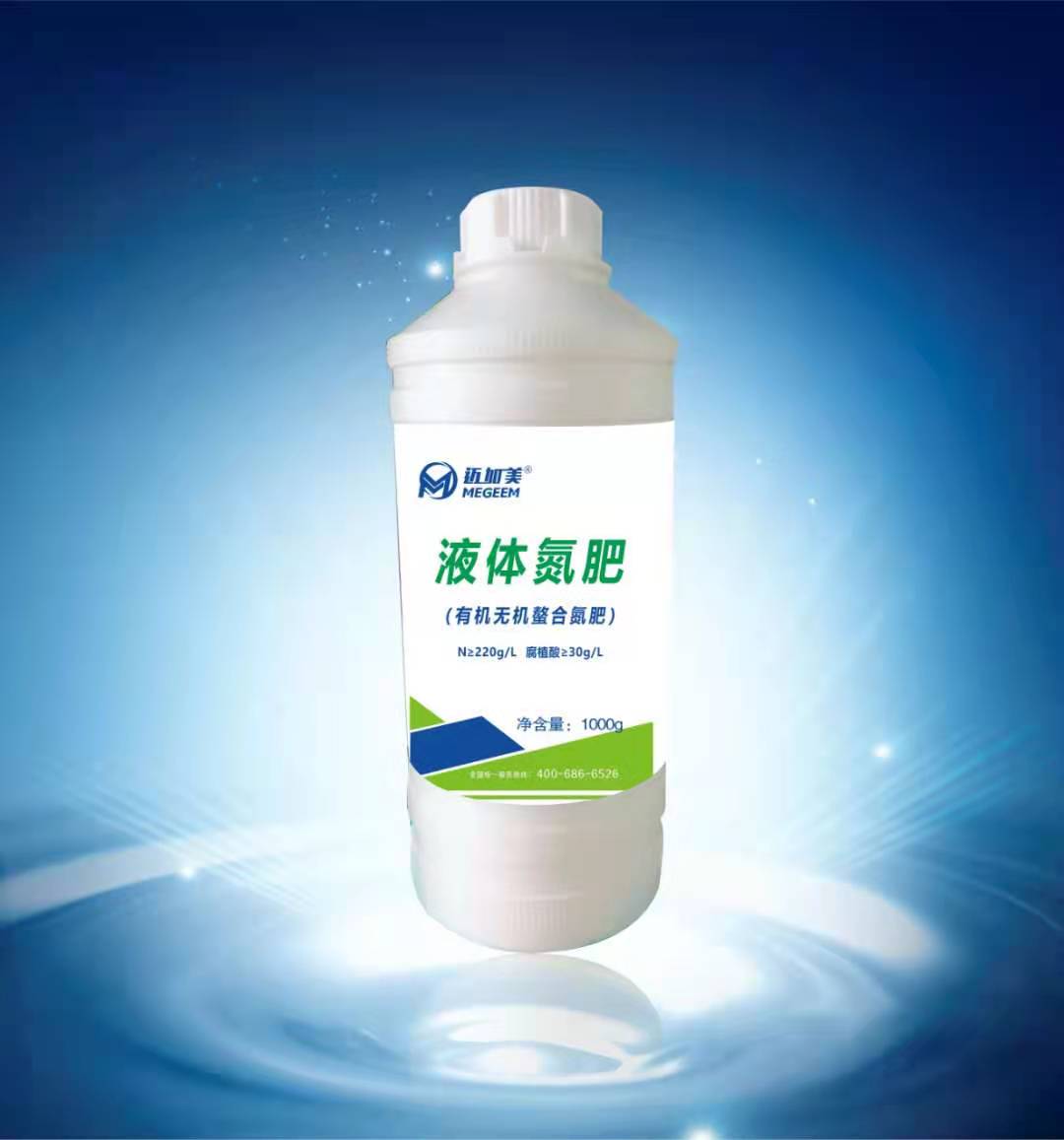液体氮肥
