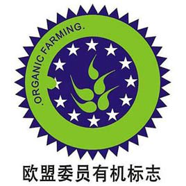 欧盟委员会